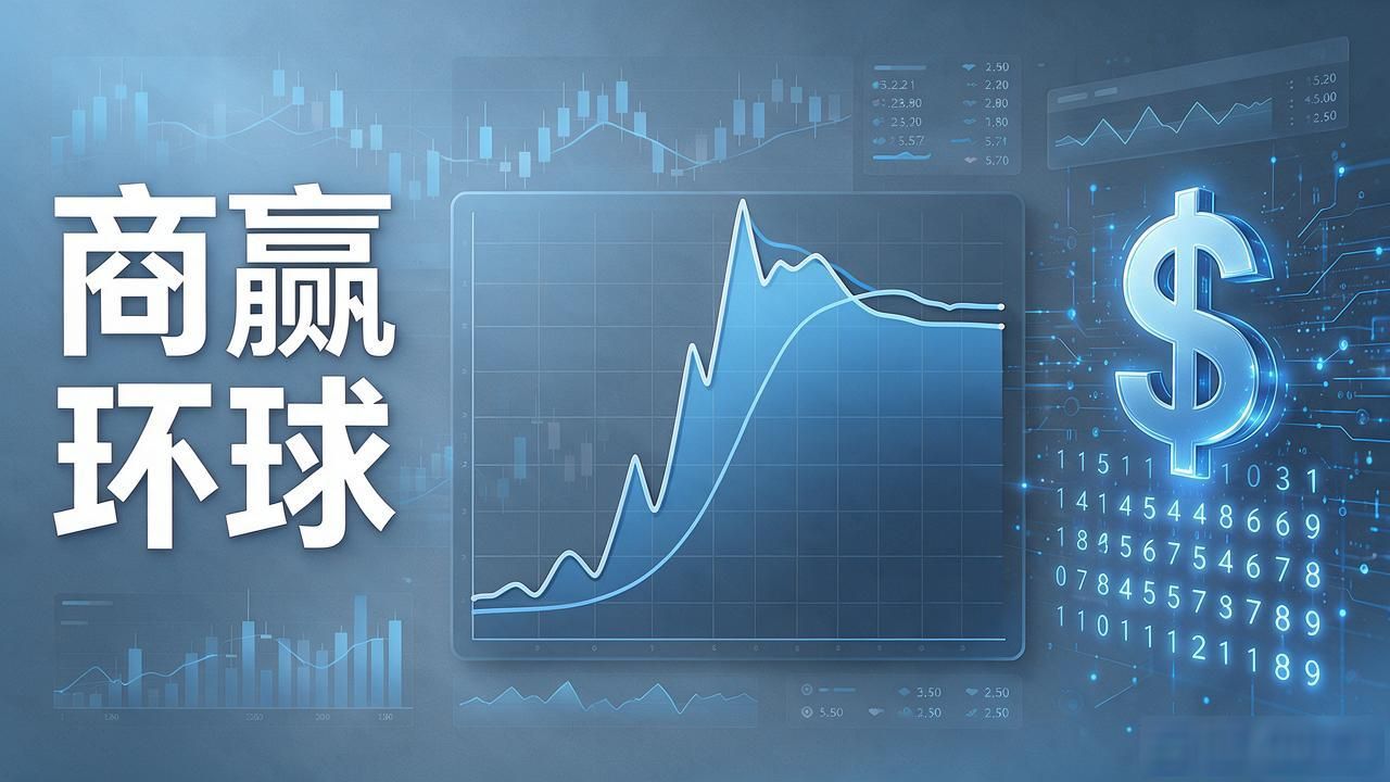 商赢环球的数字货币是实业务还是蹭概念，跟不跟